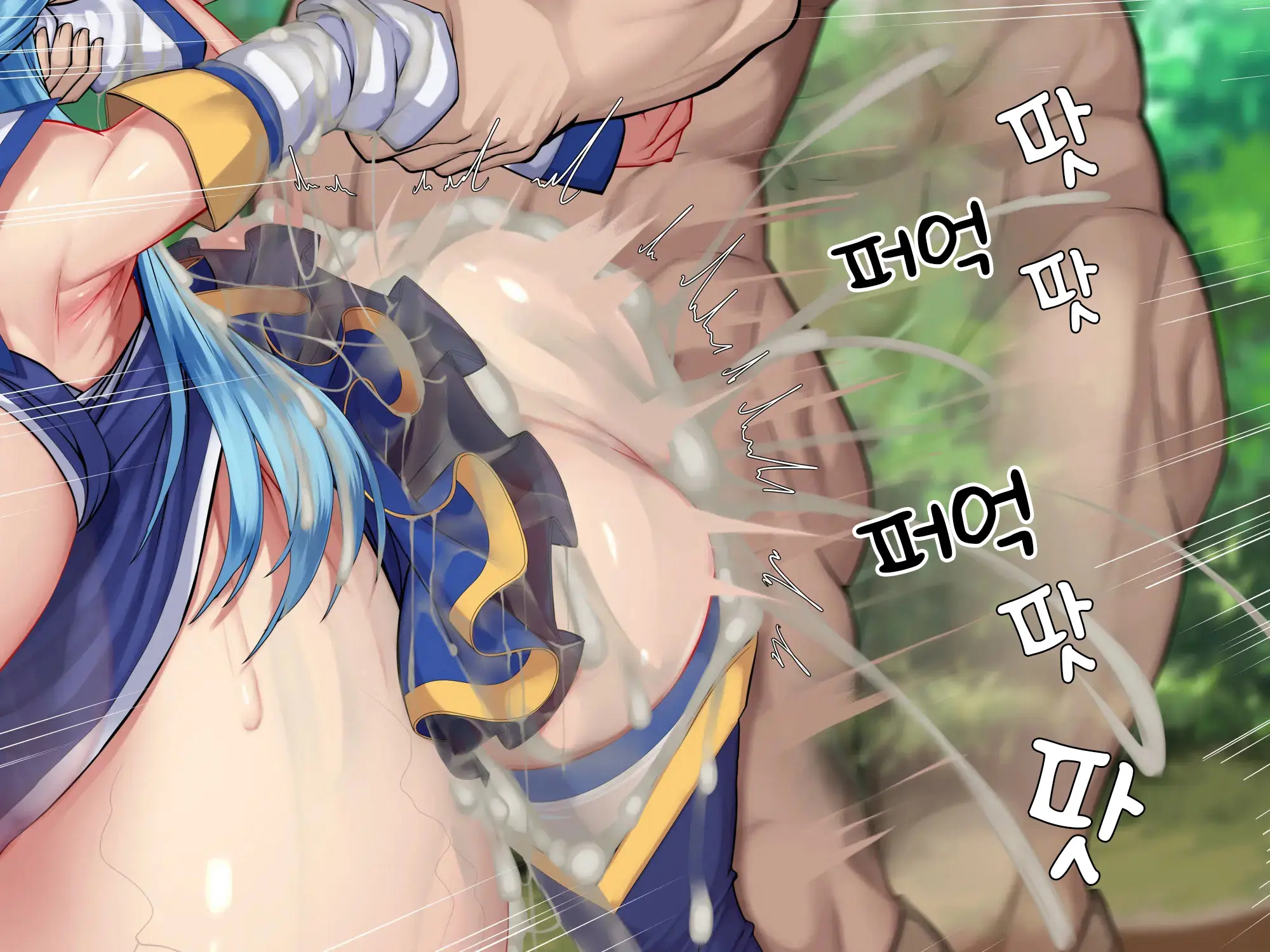 Kono Iyashiki Megami Ni Seieki Bote O! (Kono Subarashii Sekai Ni Syukufuku O!) [Korean] 이런 비천한 여신에게 정액 보테를!